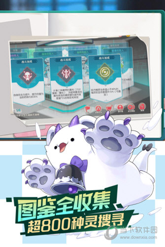 云脂肪秤安卓版