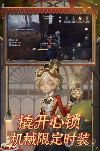 第五人格百度版
