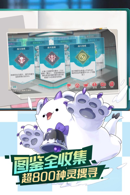 口袋觉醒电视版 V2.1.0.81244 安卓版截图2