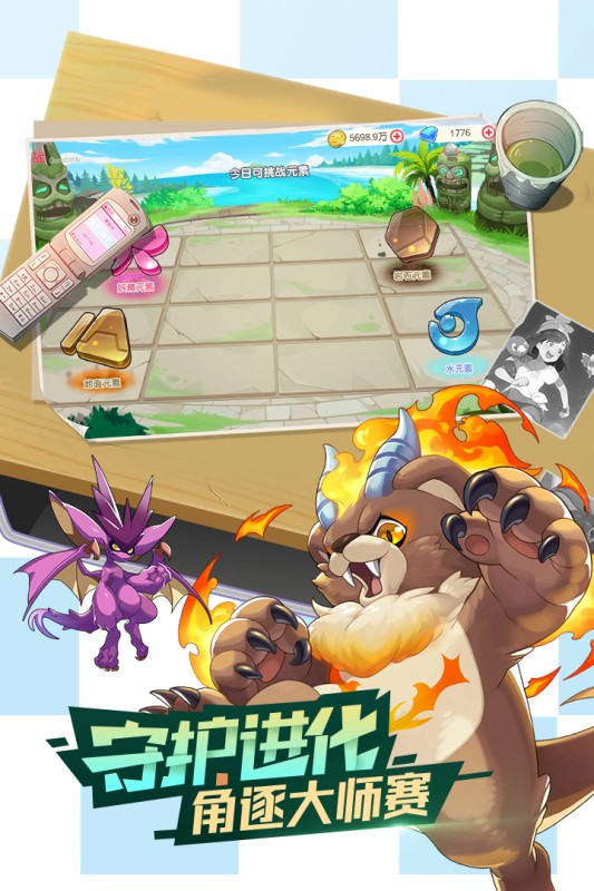 口袋觉醒电视版 V2.1.0.81244 安卓版截图1