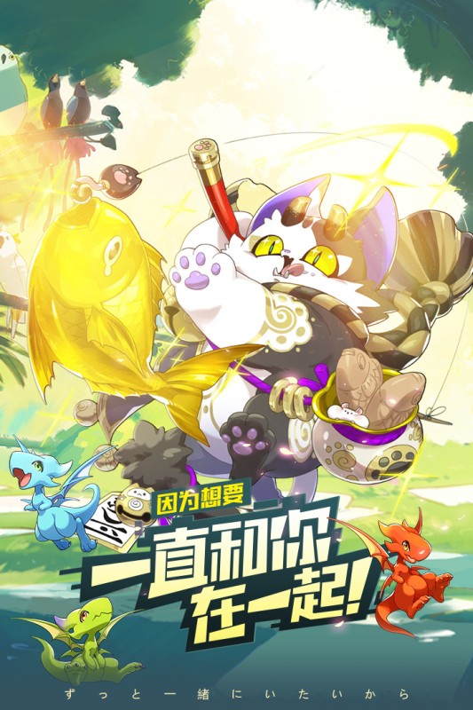 口袋觉醒电视版 V2.1.0.81244 安卓版截图3