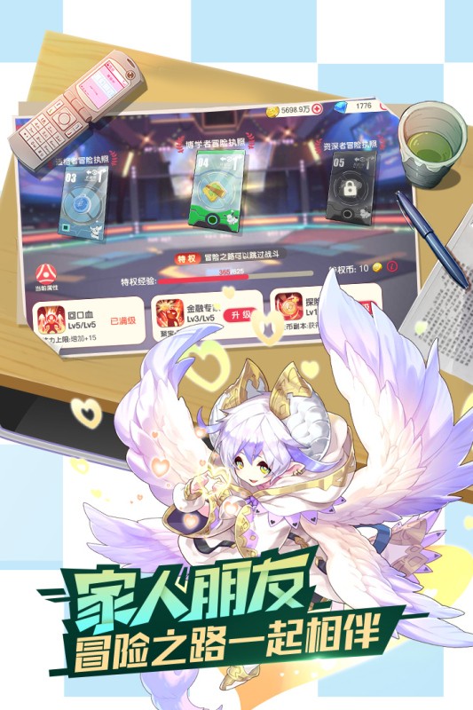 口袋觉醒电视版 V2.1.0.81244 安卓版截图4
