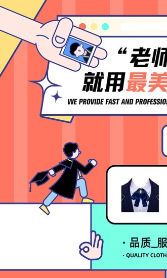 最美证件照内购破解版 V4.5.93 安卓免费版截图3