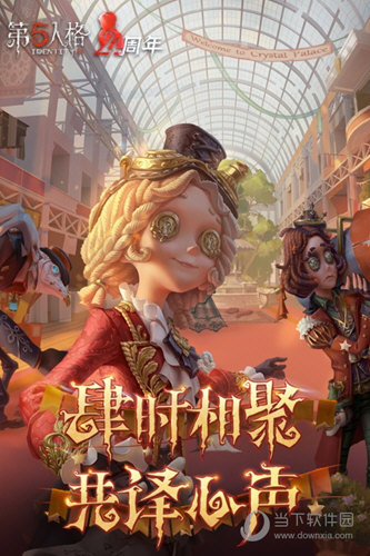 楼源宝安卓版