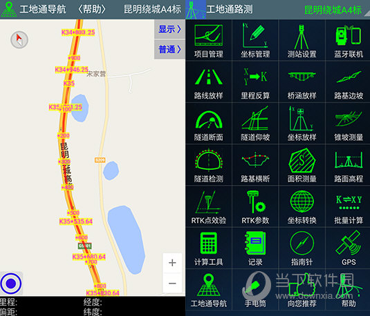 工地通路测电脑版