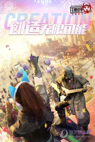 乐鱼体育截图2