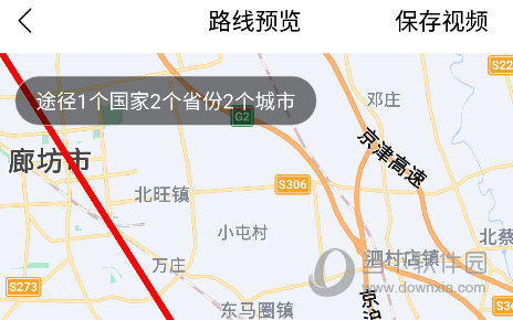 足迹地图