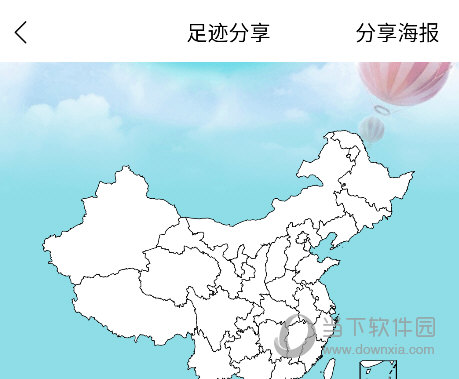 足迹地图