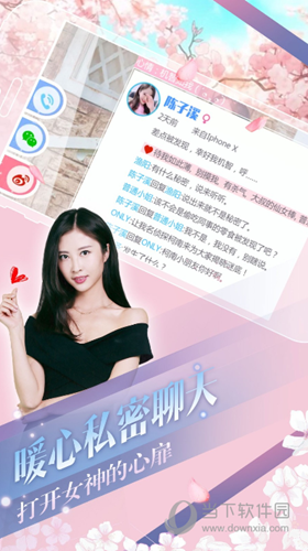 五色大地APP