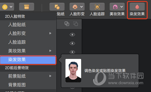 像塑专业版下载