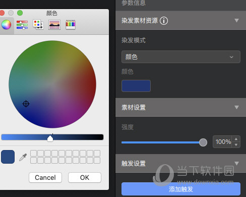 像塑专业版下载