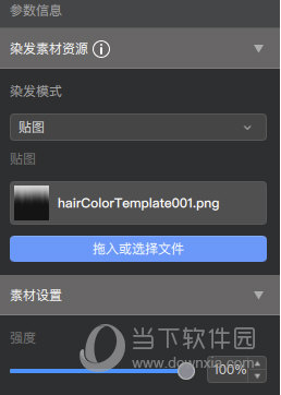 像塑专业版下载