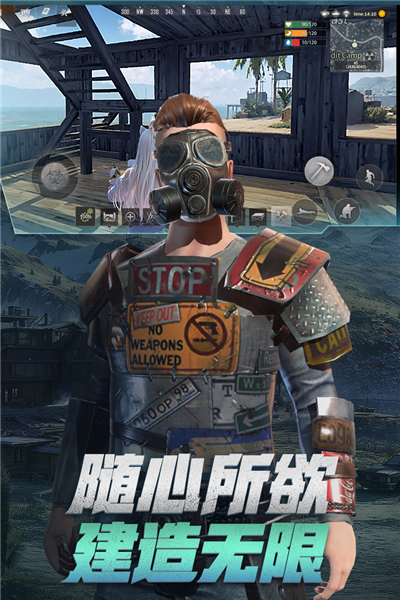 王牌战争快手版 V10.7 安卓版截图2