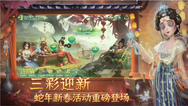 第五人格哔哩哔哩渠道服 V1.5.76 安卓版截图2