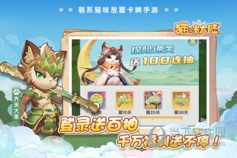 半岛手机app下载官方截图4