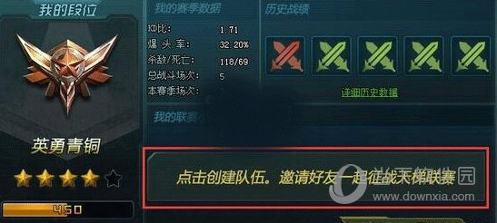 生死狙击oppo版