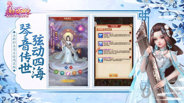 熹妃q传4399版