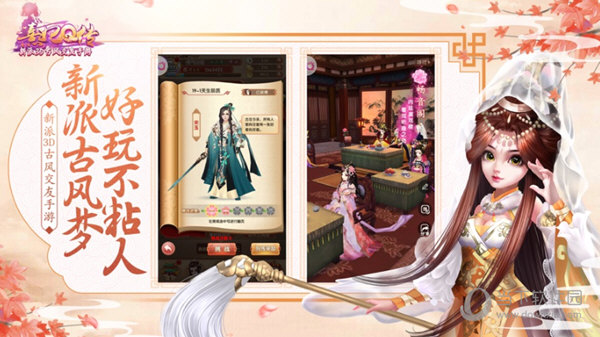 熹妃q传4399版