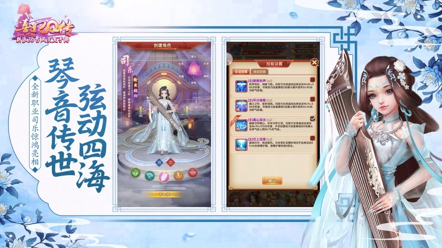熹妃q传4399版 V2.1.9 安卓版截图1