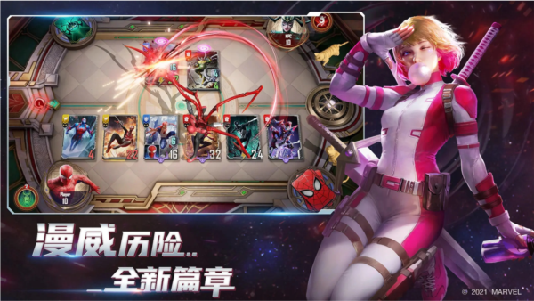 漫威对决bilibili服 V1.0.121222 安卓版截图2