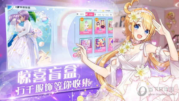 精酿大师APP
