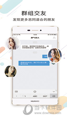 大邯郸APP