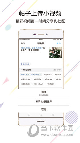 大邯郸