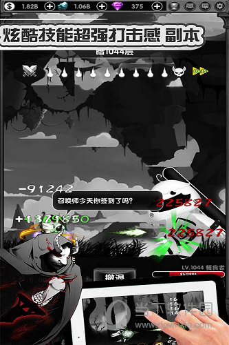 BOB体育综合官网截图4