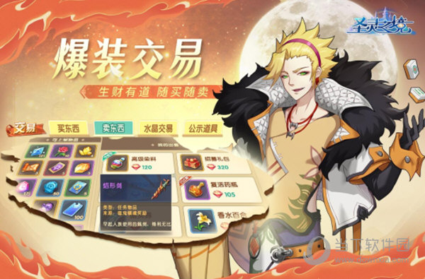 半岛下载官方手机版截图2
