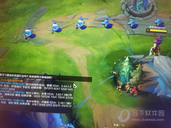英雄联盟下等马鉴定器