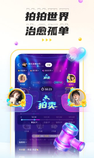 不鸽语音APP V4.7.12 安卓版截图5