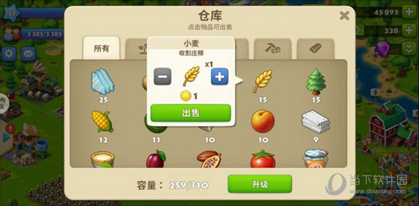 梦想城镇网易版