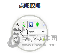 网风笔记