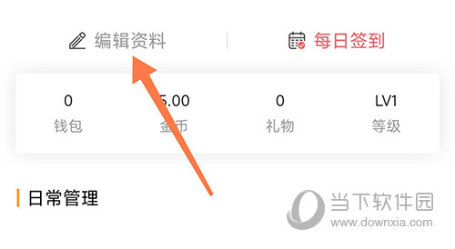 北海365编辑资料