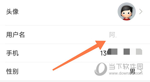 北海365改名