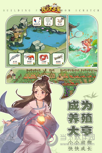 装修网安卓版