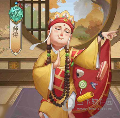我是大东家腾讯版