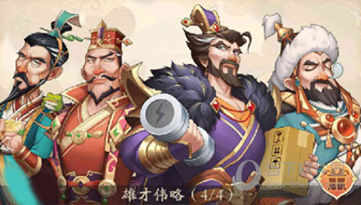 我是大东家腾讯版