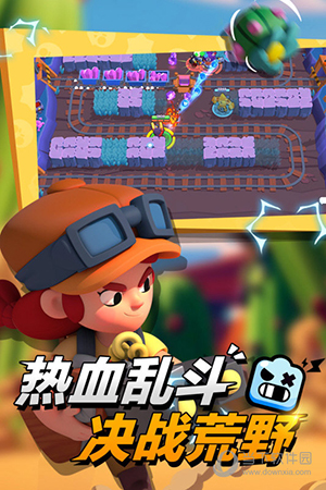 合肥租房APP