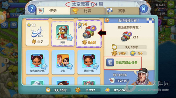 有活动的时候买