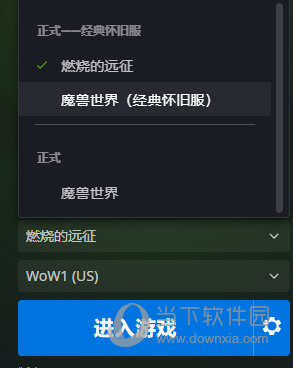 网易有爱TBC离线包