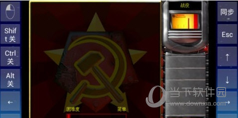 exagear红警2游戏包