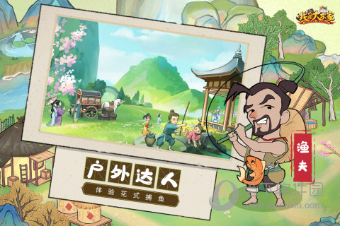 四川家政网安卓版