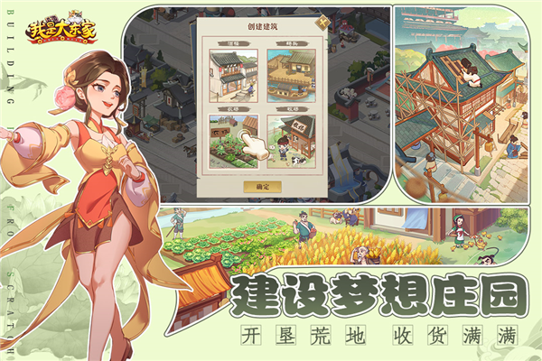 我是大东家oppo服 V1.1.848 安卓版截图4