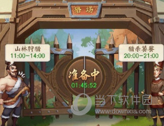 我是大东家oppo版下载