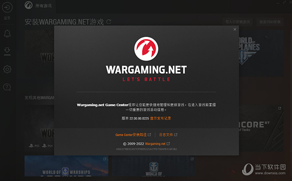 wargaming net center wargaming net center