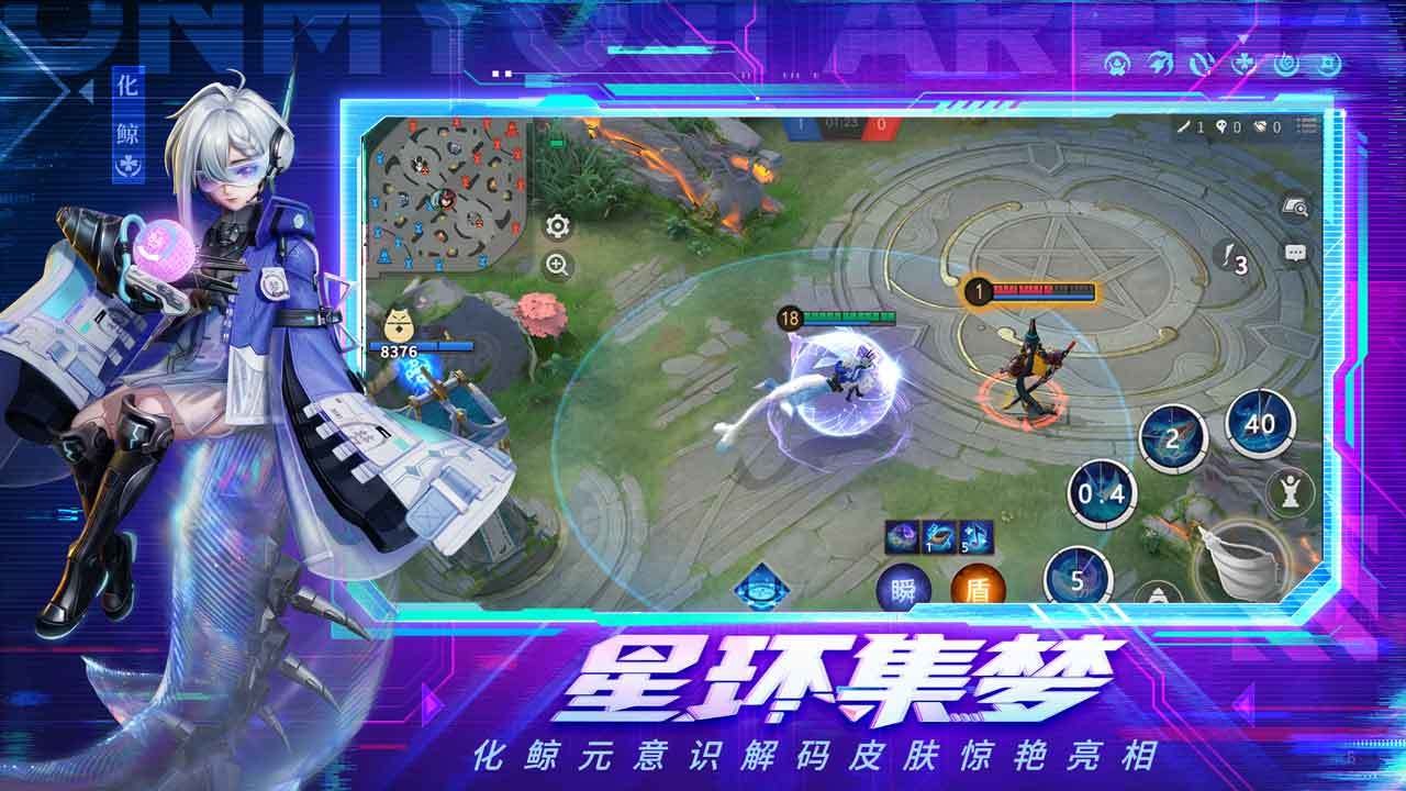 决战平安京4399渠道服 V1.113.0 安卓版截图6