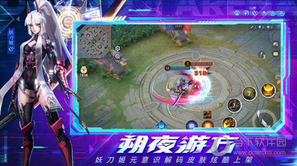 决战平安京4399版