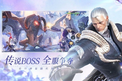 无神之界QQ登录版 V1.0.4 安卓版截图3