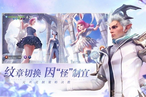 无神之界QQ登录版 V1.0.4 安卓版截图4